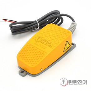 HRF-MD3Y 알미늄 발판 스위치 Push On 페달 HRF-MD3 ON OFF Foot Pedal Switch KACON