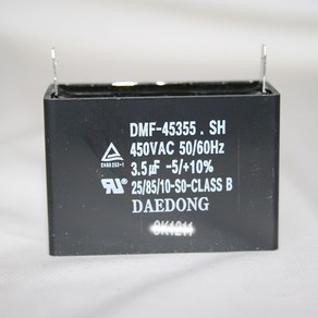 사각수지 450Vac 3.5uF 모터기동콘덴서 선풍기 환풍기 보일러, 1개