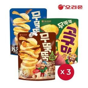 오리온 무뚝뚝감자칩 갈릭솔트(106g) 3개 + 통후추소금(60g) 3개 + 고구마칩(56g) 3개스낵팩, 9개, 106g
