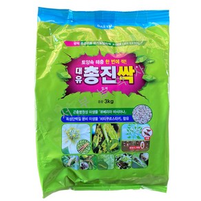 총진싹3kg x6개 친환경 (상담내용-고추 배추 마늘 양파 채소 과수 잔디 텃밭 비닐하우스 토양살충제 벌레약 진딧물약 굼벵이약 뿌리파리 나방벌레 총채벌레약 응애약 살충제), 6개, 3kg