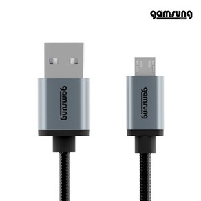 감성공장 USB 고속충전케이블 480Mbps A타입 to 마이크로 5핀