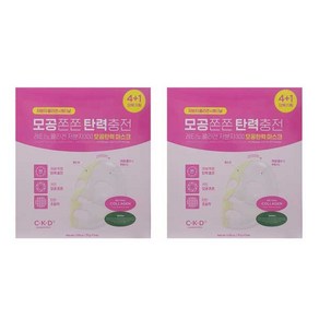 CKD 씨케이디 레티노 콜라겐 저분자 300 모공 탄력 마스크