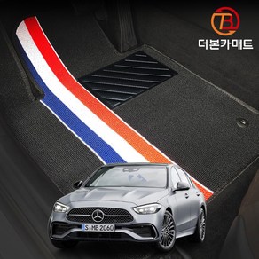 벤츠 C200 C300 확장형 디자인 코일매트 트랩매트 바닥 발판 깔판 발매트 6세대 W206 세단 아방가르드 AMG, C클래스 5세대 /W206 세단 (23.3~), 1열만제작(운전석+조수석), 그레이(Gay)