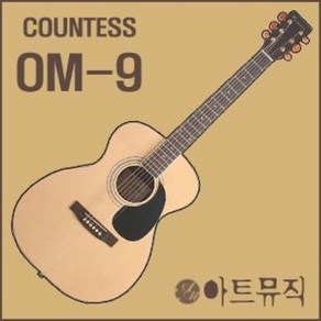 COUNTESS 카운티스 OM-9 포크 기타 어쿠스틱 기타 다양한 사은품, 1개