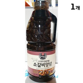 대용량 소갈비 양념 소갈비찜 양념장 2450g 업소용