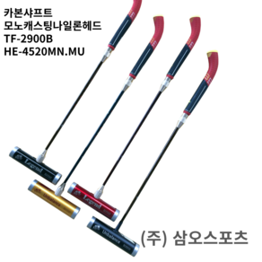 삼오 게이트볼 카본 모노캐스팅나일론헤드 F-2900B HE-4520MNMU 게이트볼채, 빨강, 골드, 510, 1개