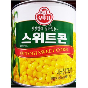 오뚜기 스위트콘 2.12Kg 옥수수콘 옥수수통조림 스위트콘커널 커널콘, 1개