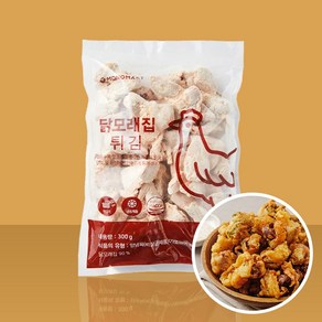 근위 똥집 닭모래집 튀김 간편 술안주, 300g, 1개