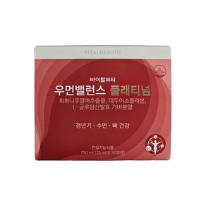 바이탈뷰티 우먼밸런스 플래티넘750ml(25mlx30앰플)