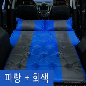 SUV 차량용 캠핑 차박 트렁크 2인용 자충 에어매트, 카피토네(파+회)