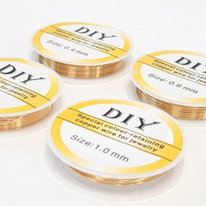 자수 비즈 공예용 와이어 14K도금 0.4mm 0.6mm 0.8mm 1.0mm부자재 DIY 반지 팔찌 목걸이 만들기 재료