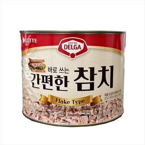 롯데 델가 참치캔 후레이크 1.88kg