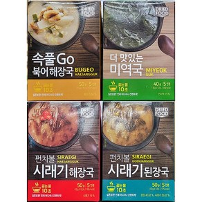 DRIED FOOD 끓는 물 10초 즉석국 (1.북어 해장국 2.미역국 3.시래기 해장국 4.시래기 된장국 / 4종 택1), 1.북어 해장국, 50g, 1개