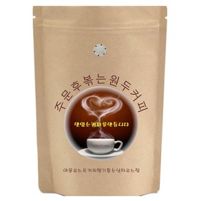 과테말라 안티구아 로스팅커피 드립 원두 분쇄 가루 350g, 핸드드립, 1개