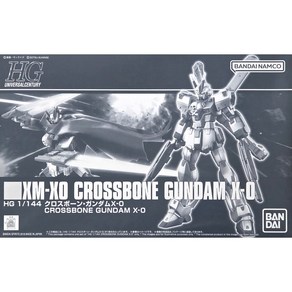 HGUC 크로스본 건담 X-0 [프리미엄 반다이] (클럽G), 1개
