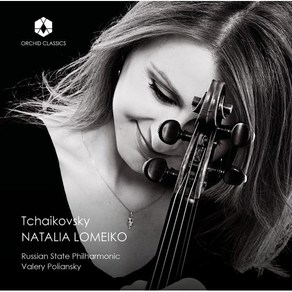 [CD] Natalia Lomeiko 차이코프스키: 바이올린 협주곡 소중한 장소의 추억 외 (Tchaikovsky: Violin Conceto Op.35...