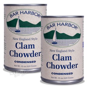 바 하버 스프 뉴잉글랜드 클램 차우더 스프 15oz(425g) 2개/4개/6개 BAR HARBOR CONDENSED NEW ENGLAND CLAM CHOWDER SOUP, 2개, 425g