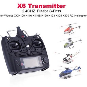 RC 헬기 헬리콥터 드론 6CH XK K100 K110s K130 Wltoys 제어 모터 쿼드콥터 3D/6G 항공기 비행기 브러시리스 2.4G, 13=onlyTansmitte, 1개