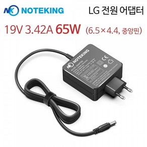 노트킹 LG 노트북 전용 충전기 그램 울트라PC 호환 19V 2.1A 2.53A 3.42A 40W~65W 전원 어댑터 모음