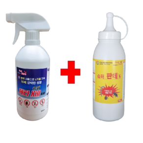 지네 노래기 바퀴벌레 살충제 슈퍼제타킬500ml+판데스450g 개미 그리마 공벌레 불쾌해충 퇴치제거제 약, 1세트, 500ml