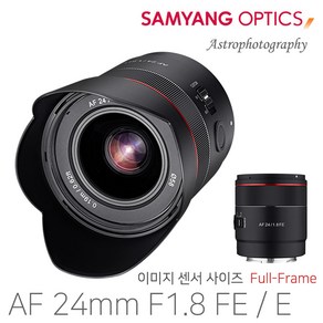 삼양옵틱스 정품 삼양 AF 24mm F1.8 소니 FE E 마운트 (풀프레임 지원/천체 초점 모드/LED)