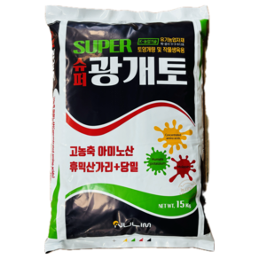 [농사마트] 누림 슈퍼광개토 15kg 어분95% 유기질비료 퇴비 아미노산 휴믹산 복합비료 사은품 랜덤 씨앗, 1개