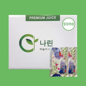 나린 엉겅퀴즙 100ml (14시 이전 주문시 발송), 100개