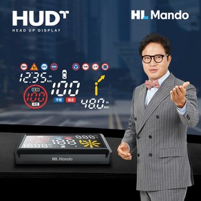 최신모델 만도 HUD T 사은품(키체인라이드+충전시가잭+스마트폰거치대+주유권이벤트) 헤드업디스플레이 음성인식 아리아 스마트폰 자동연동 과속방지 업데이트무료