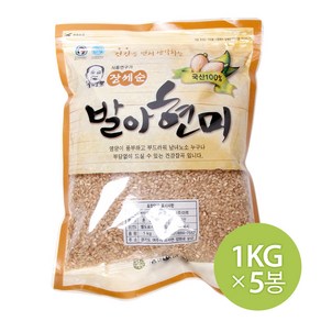 장세순 발아현미, 1kg, 5개