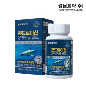 [경남제약] 콘드로이친 상어연골 골드 미국산 HACCP 500mg