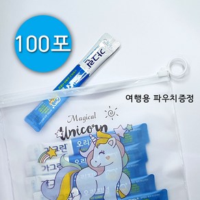 동아제약 일회용 오리지널 가그린스틱 10ml x 100포(100개) 휴대용 여행용 캠핑용 구강청결제