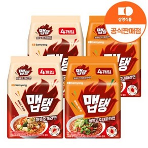 [삼양식품] 맵탱 마늘조개라면 8입 + 청양고추대파라면 8입, 없음, 1개