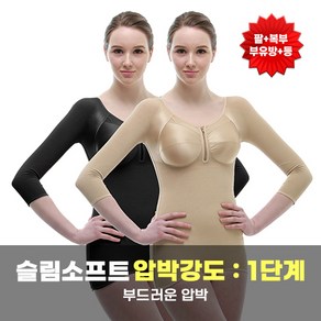 B2 복부속바지 복부압박복 복부팬티 지방관리유산소흡입 미즈라인메디칼(슬림소프트원단)