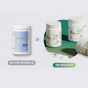 엠브이케이 옵티엠에스엠(MVK OptiMSM) 식이유황 관절 건강 1kg 파우더, 1개