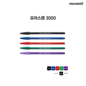 모나미 프러스펜 3000 수성펜 낱개, 퍼플