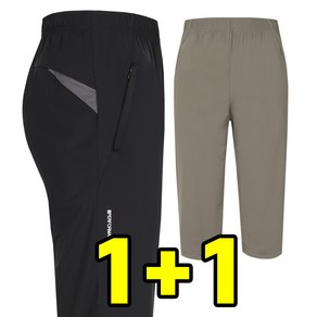[더빅히트] 1+1원플러스원 7부바지 등산반바지 쿨론 쿨링작업복 아이스 냉감 기능성