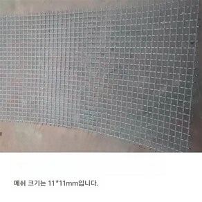 땅콩 탈곡기 타작기 소형 필링기 박피기 껍질까는기계