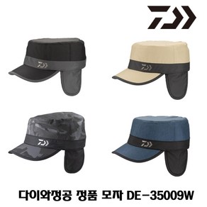 다이와 정품 DC-35009W 귀마개 탈부착 레인맥스 워크캡 모자