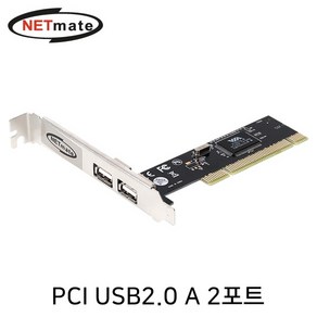 NETmate NM-SWU20 USB2.0 2포트 PCI 카드, 1개