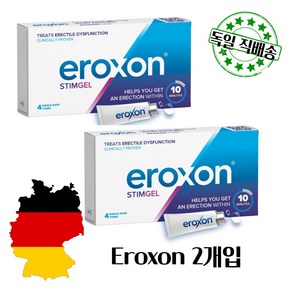 Eoxon 독일 직배송, 20g, 2개