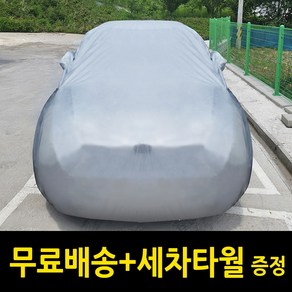 메이빈 숨쉬는 자동차 커버 차량용 덮개