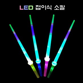 LED 4단야광검 젤리잡는검 69cm 장난감칼