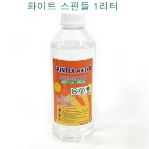 화이트스핀들 미싱기름 미싱오일 스핀들오일 SPINTEX WHITE 8 (용량 선택), 1L, 1개