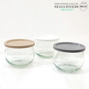 튤립형 580ml(No.744)유리몸체 PE뚜껑