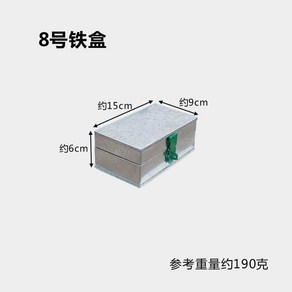 스텐 보관 공구함 소형 거치대 트럭 보관함 작업 박스 공구통 공구