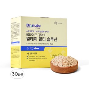 닥터뉴토 강아지 종합 영양제 멀티 솔루션 북어 황태맛 30일분 (오메가3 유산균 비타민 동결건조 트릿 형태/면역력 항산화에 도움), 30회분, 종합영양제, 1개