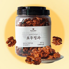 코스트코 그린넛 호두정과, 1개, 800g