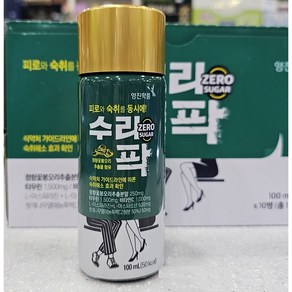 영진약품 수리팍 100ml 10개-숙취해소 피로회복 에너지드링크 아스파라진 커큐민 타우린 비타민C, 10개