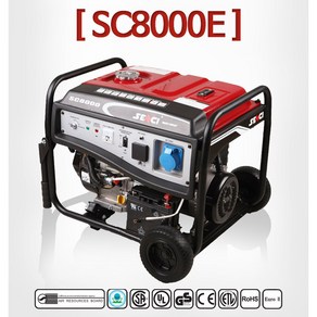 센시 SENCI (SC8000E)산업용 발전기 8KW, 1개