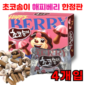 발렌타인데이 초코송이 해피베리 딸기맛 한정판 대용량, 1개, 143g